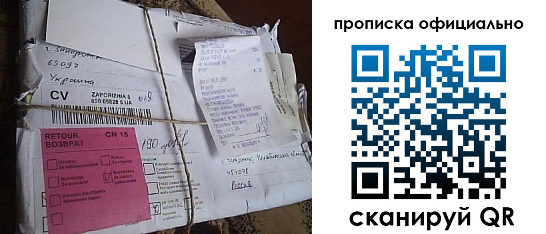 временная регистрация в Венёве