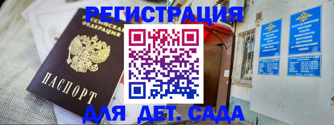 прописка для кредита в Венёве