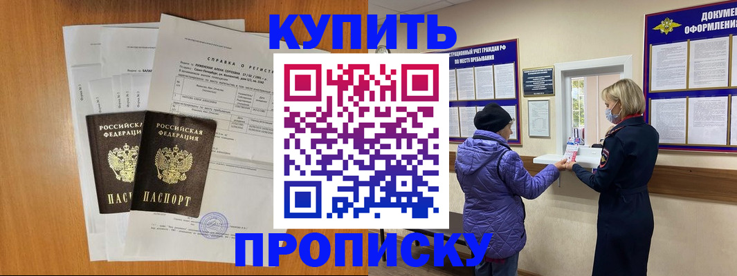 временная регистрация гарантия в Венёве