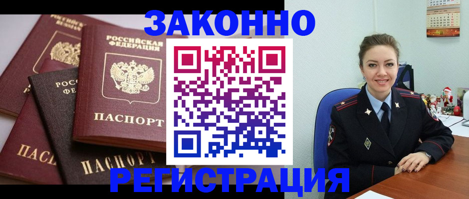 временная регистрация собственник в Венёве