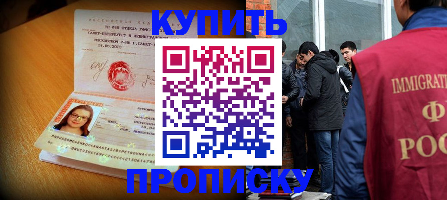 временная регистрация поиск в Венёве