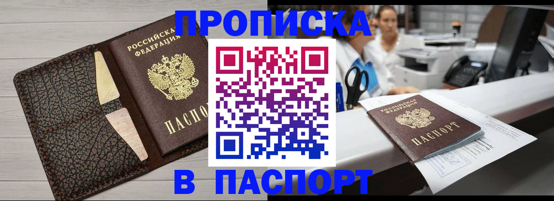 временная регистрация гарантия в Венёве
